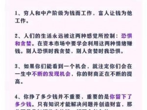 爸爸的健康与财富增长：股票选择攻略，助力爸爸活下去的投资智慧