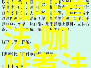 探索爱情岛第二三路线，解锁全新浪漫体验