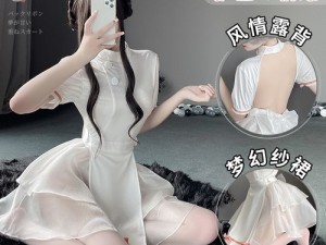 freeX 性护士 vid0s 美女情趣用品，让你享受极致性体验