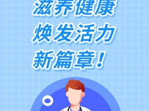 大王体力不足解决方案：全面探索体力获取途径，焕发活力新篇章