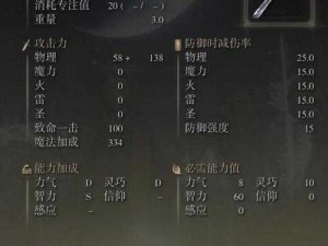 艾尔登法环法师法杖排名揭晓：最强法杖一览与详细分析解读