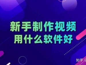 成品人短视频软件推荐【有哪些成品人短视频软件值得推荐？】