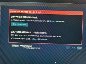 steam小黄油dlc封禁(如何看待 steam 小黄油 dlc 被封禁？)