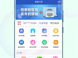 8008APP 幸福宝 APP 四地址入口，你懂得