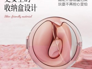 九九成人：高品质成人用品，让生活更美好