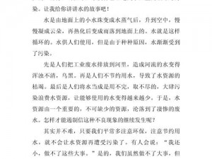 小东西几天没做水又变多了作文——这是一款可以帮助用户释放压力的神器