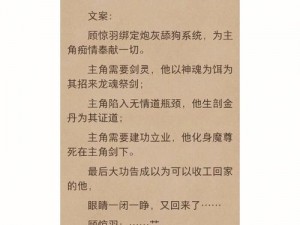 成为全娱乐圈的白月光：全文免费阅读，畅享精彩剧情