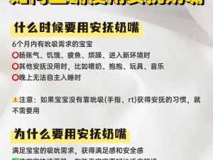 优质安抚奶嘴，安全卫生，让宝宝吃奶玩奶头更放心