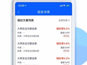 超碰相册——拥有丰富资源的图片分享平台