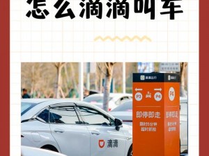 小扫货水能么多叫出来的公交车，让出行更便捷