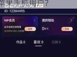 成品人短视频APP推荐苹果手机_有哪些成品人短视频 APP 推荐给苹果手机用户？