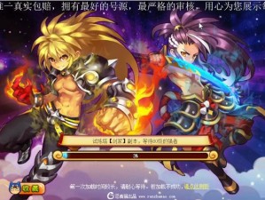 仙灵传说之最强神将：神秘力量，无双战神之巅峰传奇