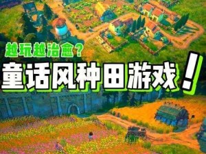 神鬼奇幻世界SF：探索神秘力量的无尽奥秘与奇遇之旅