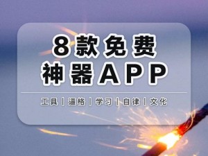 99 丨久久免费中文，热门免费神器