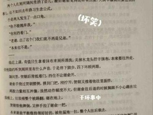 娇妻被夹震蛋外出调教强制高潮;娇妻被夹震蛋外出调教，被迫承受强制高潮