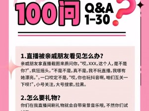 少妇免费直播，看直播，交好友，互动娱乐嗨翻天