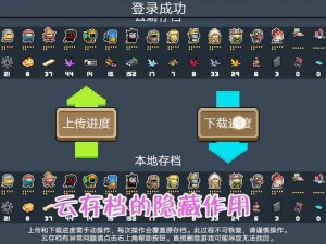 元气骑士武器获得次数详解：攻略教你如何计算武器获取次数与解锁策略探究