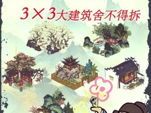 江南百景图8月11日卡池更新内容详解：最新特色角色及调整说明