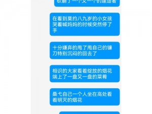 苏娅闹元宵在线观看剧情，精彩不容错过