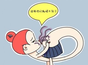 羞羞漫画今日更新，竟如此刺激