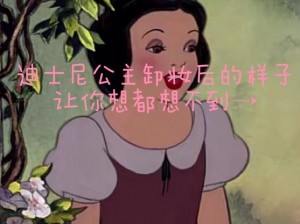 公主从小被喂春药，长大后美貌与智慧并存，你想拥有这样的公主吗？