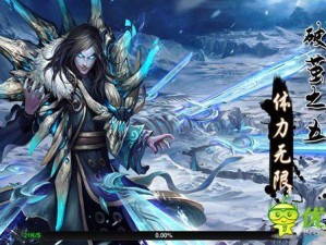 武极天下手游：角色技能图揭秘无等级装备玩法，全新体验探索无限可能