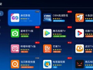 麻豆传煤 app 免费：免费追剧神器，你值得拥有