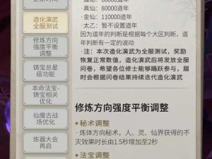 一念逍遥挽月灯全面解析：属性效果与实战效能一览