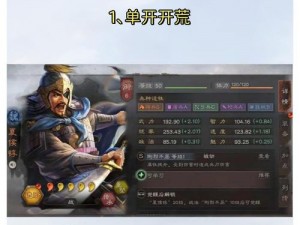 三国志战略版PK赛季夏侯惇实战分析与角色效能评估