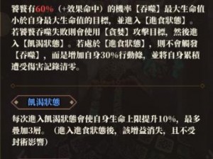 山海镜花游戏攻略大揭秘：全面解析龙玉获取途径与策略选择秘籍