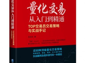 别惹农夫解锁红色班班攻略秘籍：策略实战与通关技巧揭秘