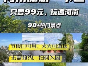 99 天天网，带你畅游网络热点