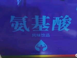 一个好妈妈 2 中字头最佳答案——助力孩子健康成长的营养佳品