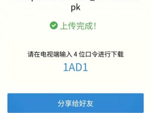 一款提供海量高清视频资源的 APP，让你随时随地享受精彩内容