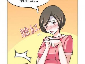 教官把我双腿打开玩弄的漫画：带你进入私密的校园故事