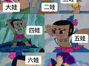 经典动画形象huluwa 葫芦里面不卖药官方旧版，带你重温童年美好回忆