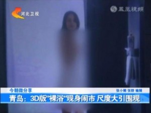 偷看美女洗澡一级毛片：全方位高清画质，极致体验