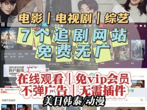 免费锕锵锵锵铜铜铜铜好大在线观看，无广告无弹窗