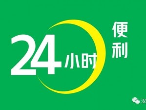 全国空降，24 小时可约，优质服务，满足您的需求