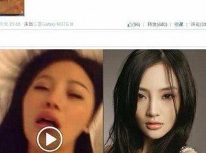 李小璐不视频雅在线观看，精彩内容不容错过