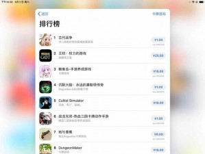 ios 瑟琴游戏引发争议