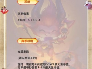 《狼人传奇：乌鸦图鉴——狼人VS卡牌的神秘对决》