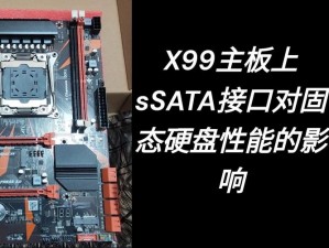 x9x9x9 插槽：高性能、多用途的扩展接口