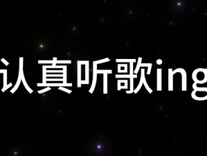 这些歌曲在各大音乐平台上都可以找到，如果你还没有听过这些歌曲，不妨去听听看，相信你一定会喜欢的