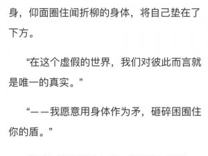 大龟慢慢挺进张娟征的休 大龟如何挺进张娟征的休，看这篇文章就知道了