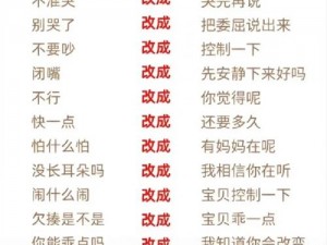 暴躁老妈 50 大作战——教你如何与老妈和谐相处