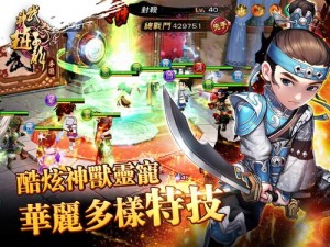 《武神赵子龙手游攻略：九莲幻境副本全面解析》