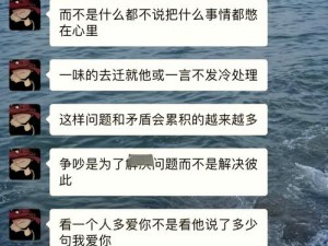 恋爱口令揭秘：甜蜜瞬间截图预览——心动恋爱记忆存储库开启