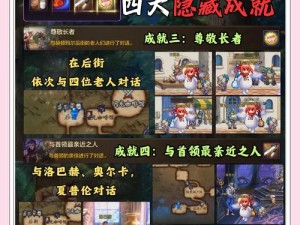 魔卡幻想之秘境探索：解锁隐藏关卡攻略大全