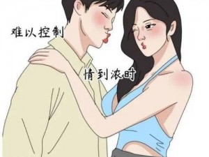 羞羞漫画网页入口免费，提供成人漫画阅读，内容丰富多样